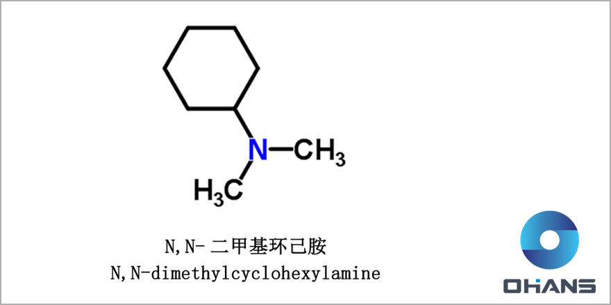 N,N-디메틸시클로헥실아민